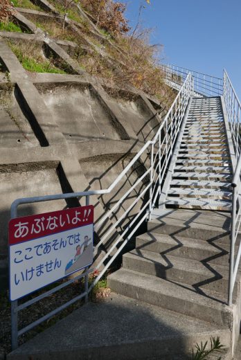 津波避難階段